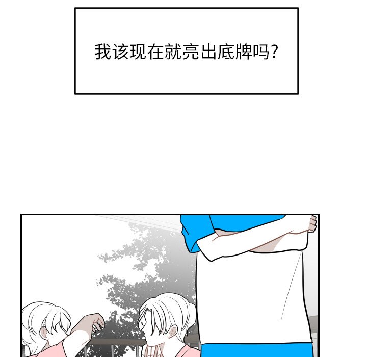 第11話 - 第51张