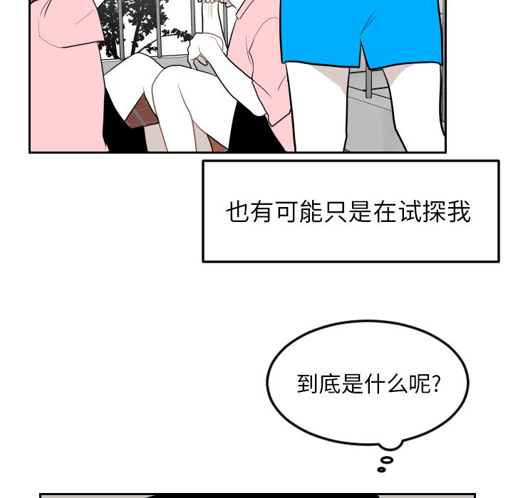 第11話 - 第52张