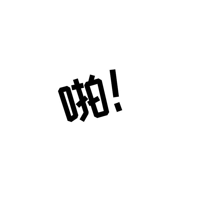第11話 - 第54张