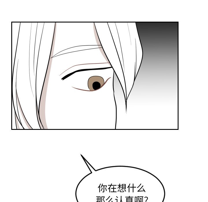 第11話 - 第56张