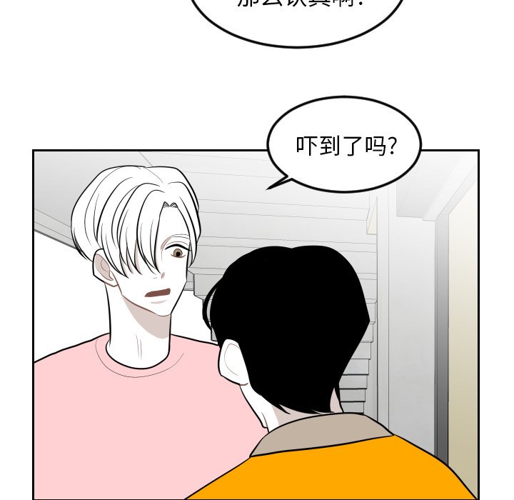 第11話 - 第57张