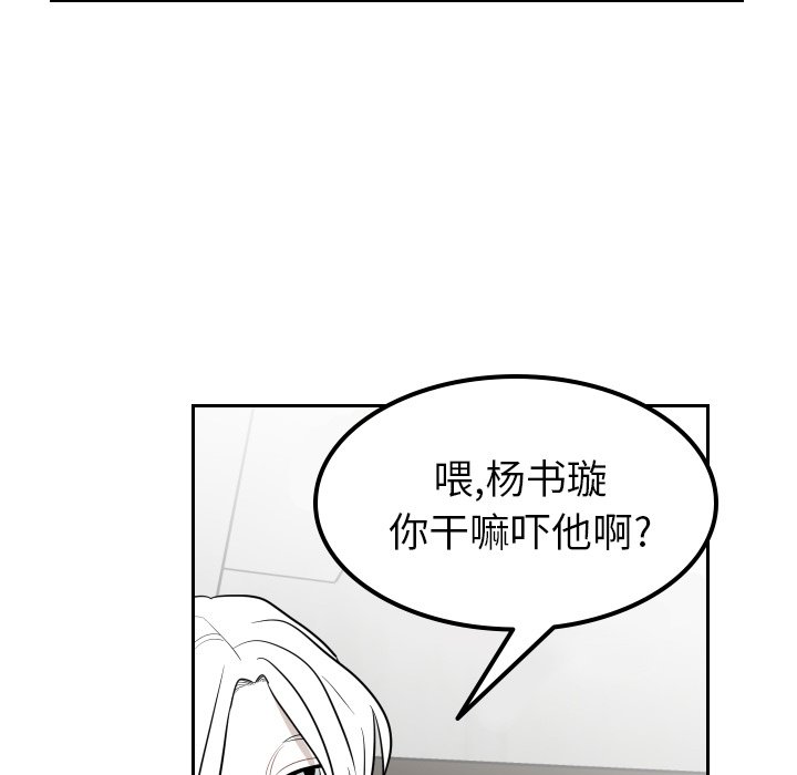 第11話 - 第58张
