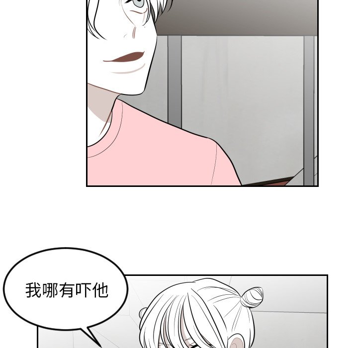 第11話 - 第59张