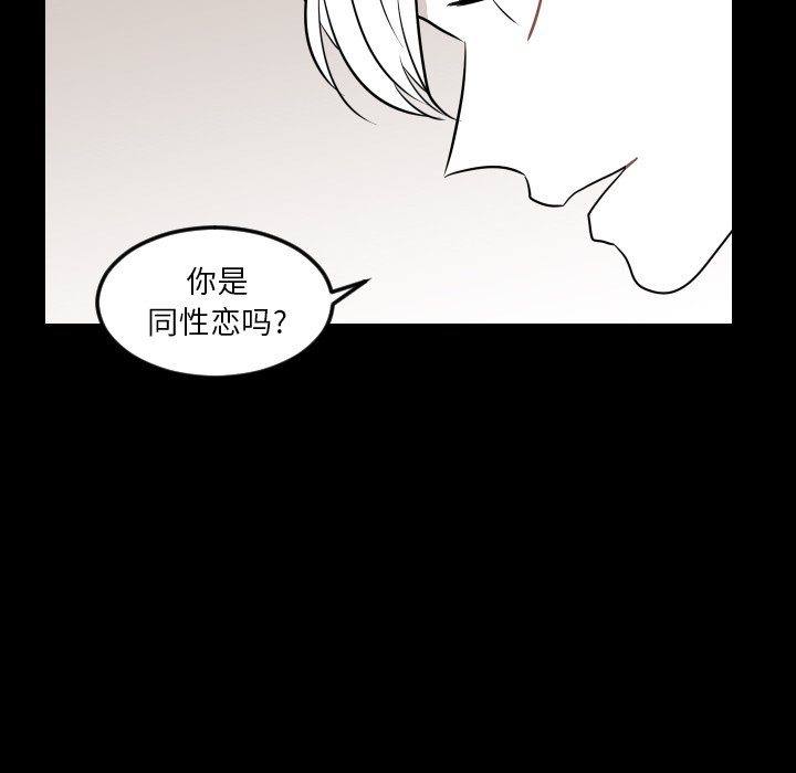 第11話 - 第6张