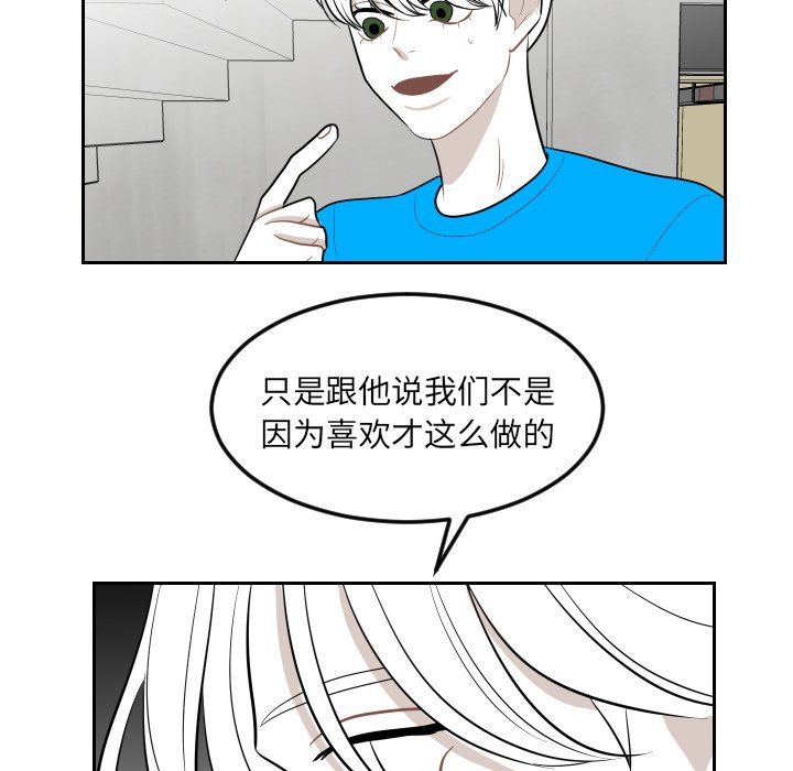 第11話 - 第60张