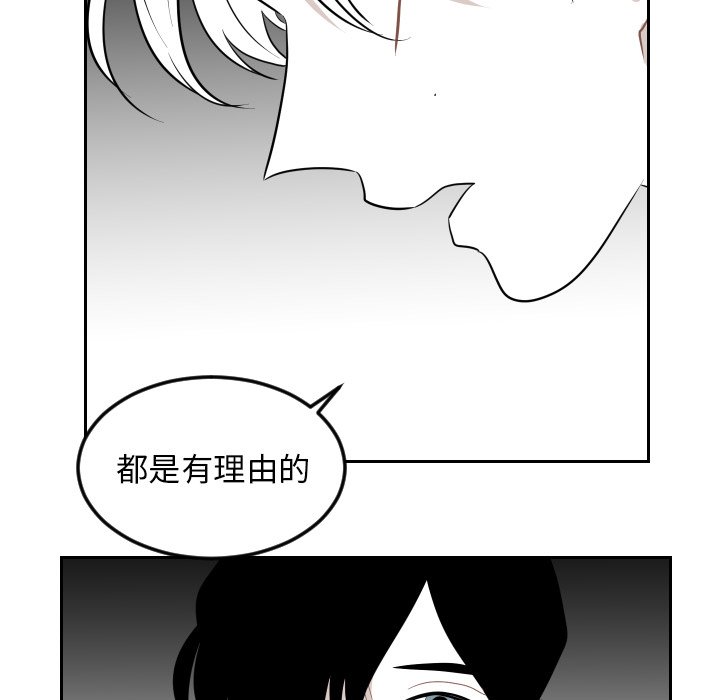 第11話 - 第61张