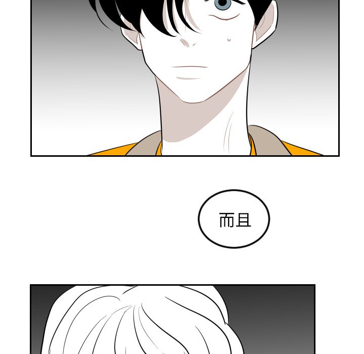 第11話 - 第62张
