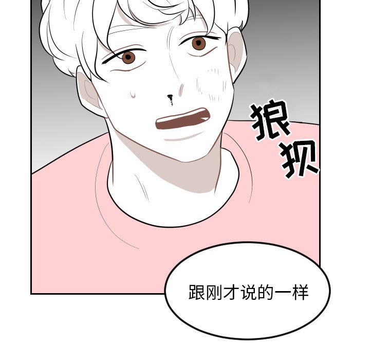 第11話 - 第63张