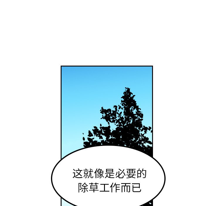 第11話 - 第64张