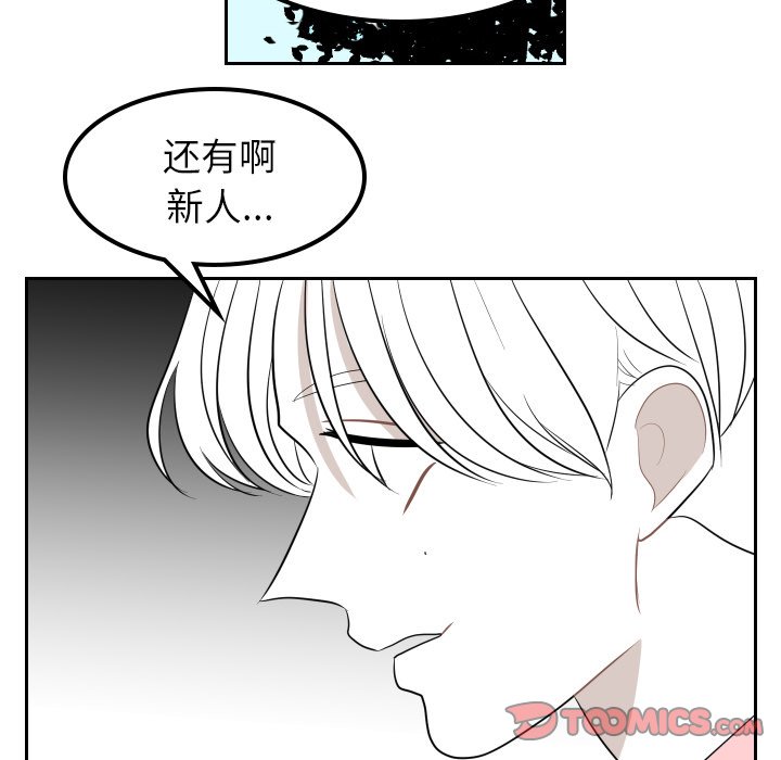 第11話 - 第65张