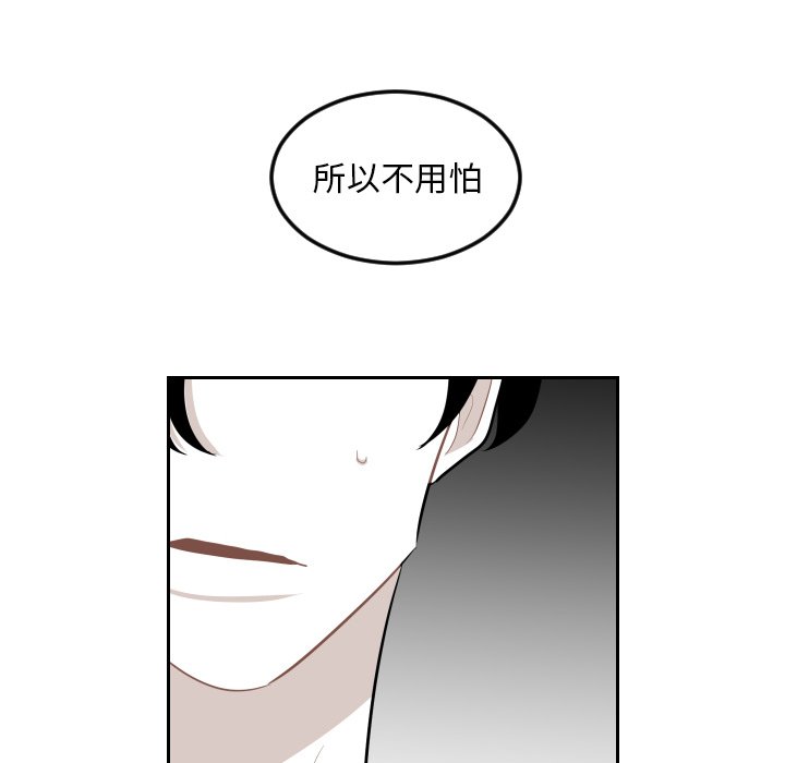 第11話 - 第67张