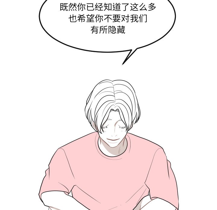 第11話 - 第70张