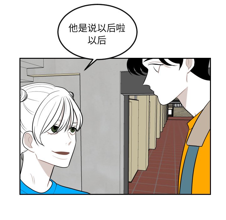 第11話 - 第72张