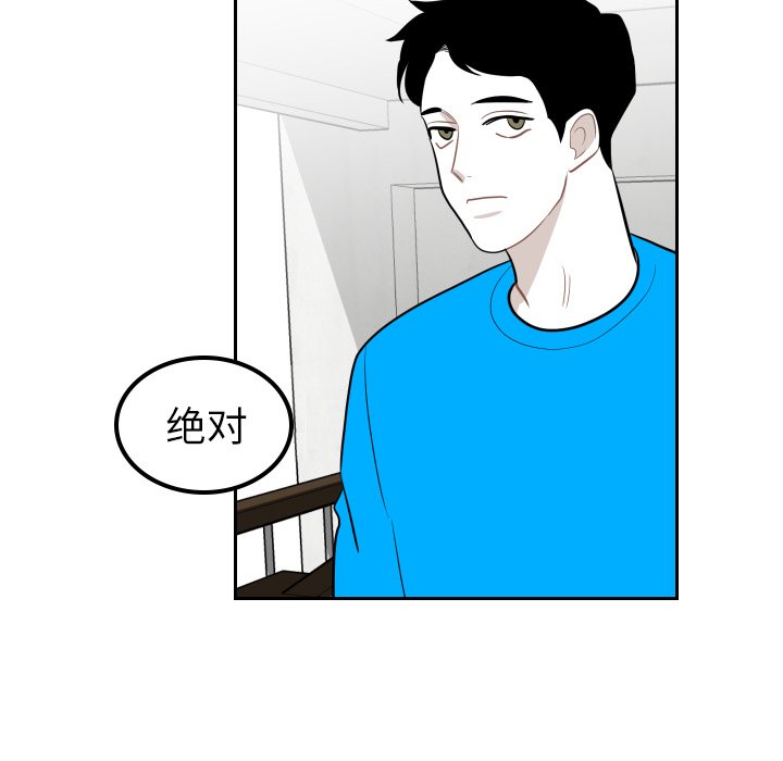 第11話 - 第74张