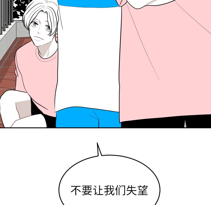 第11話 - 第77张
