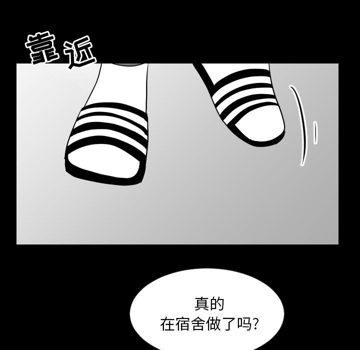 第11話 - 第8张