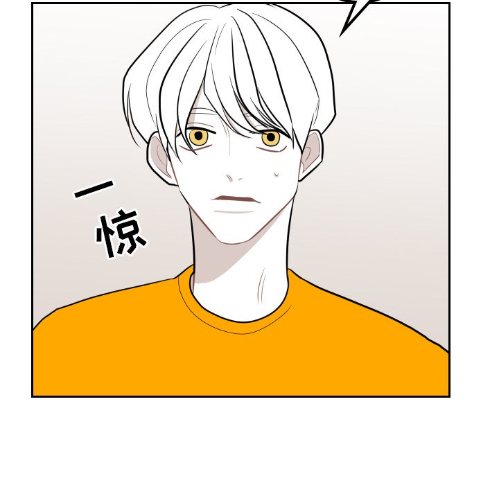 第11話 - 第83张
