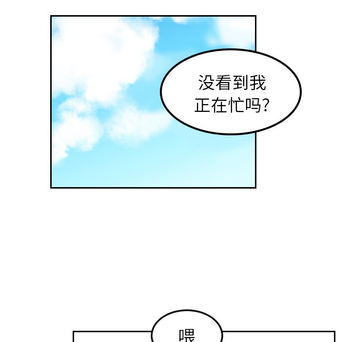 第11話 - 第84张
