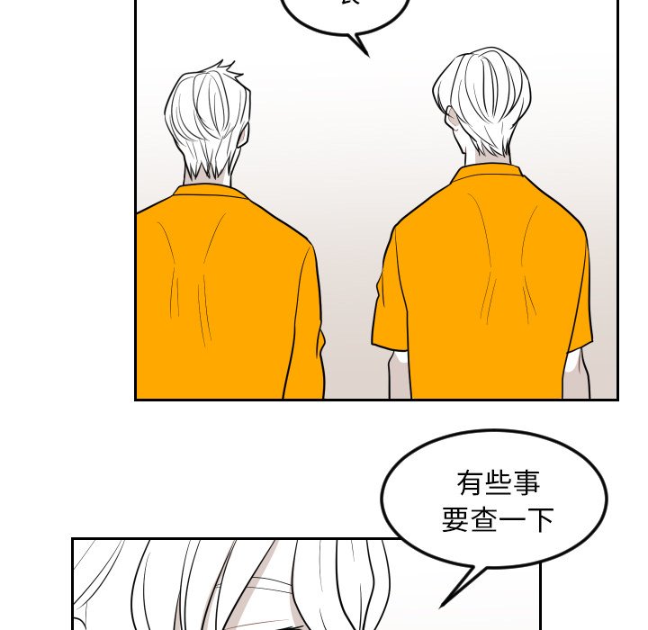 第11話 - 第85张