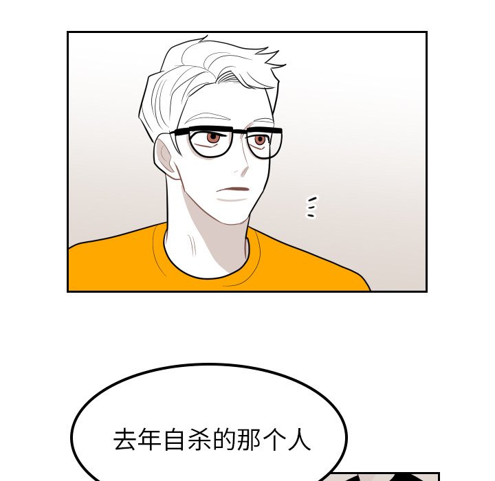 第11話 - 第87张