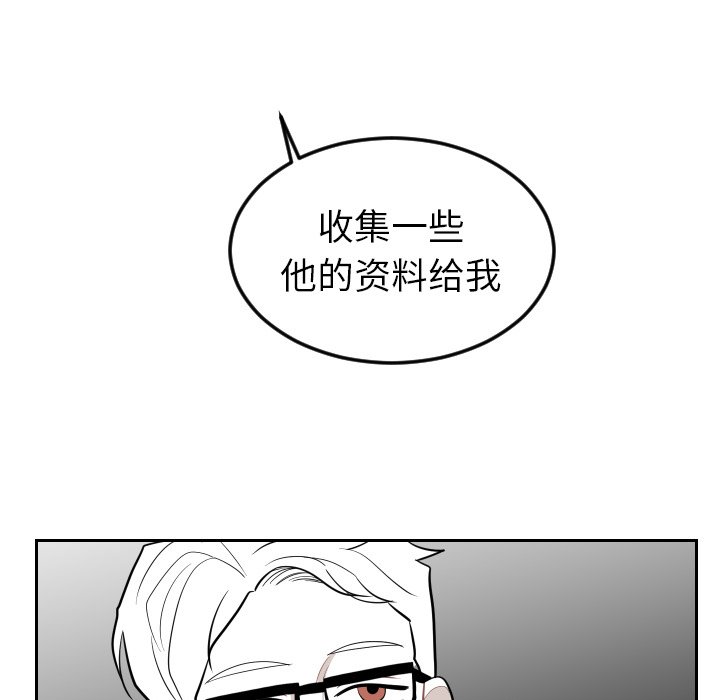 第11話 - 第90张