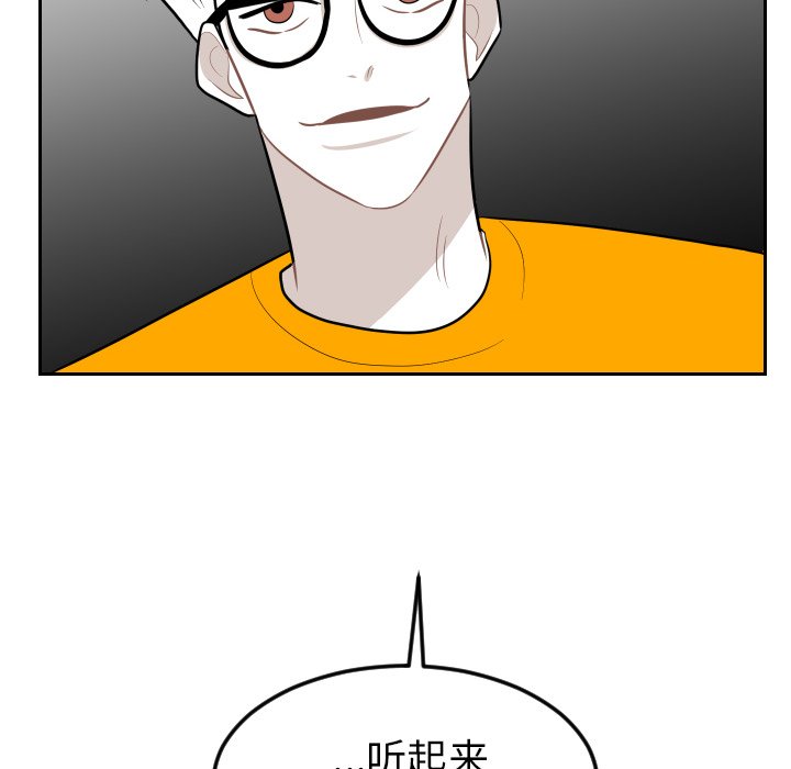 第11話 - 第91张
