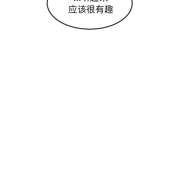 第11話 - 第92张