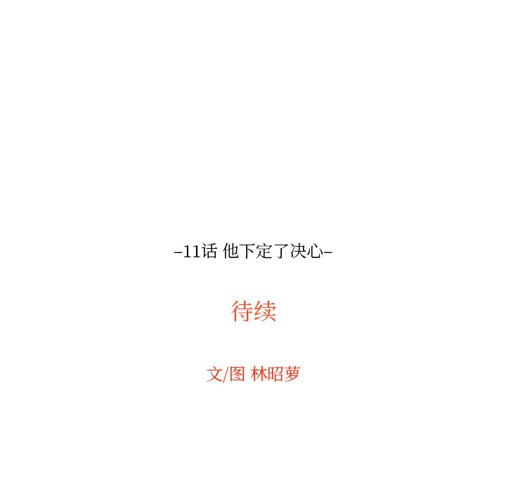 第11話 - 第93张