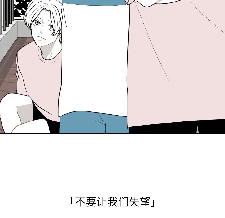 第12話 - 第10张