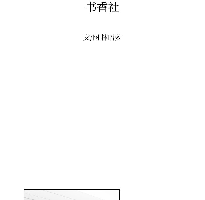第12話 - 第13张