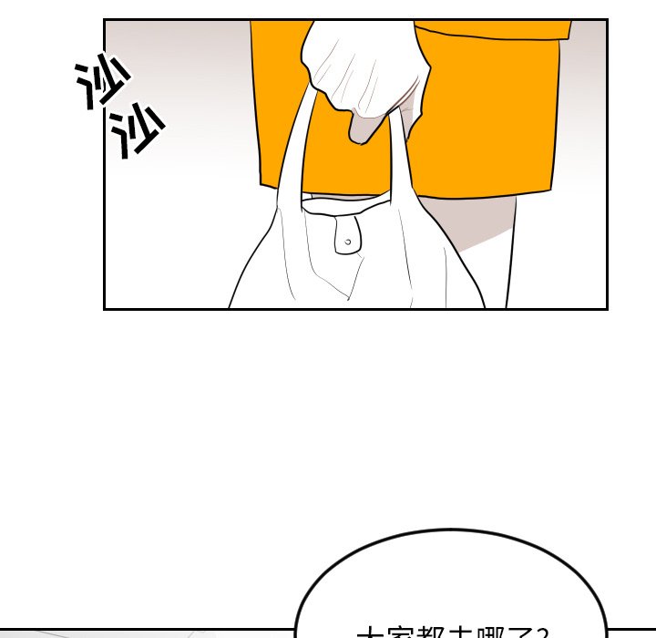 第12話 - 第16张