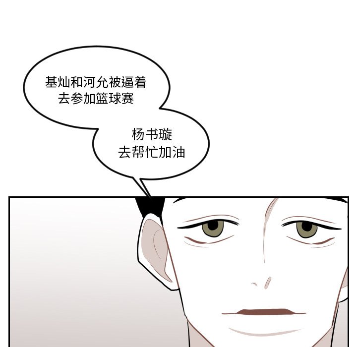 第12話 - 第18张