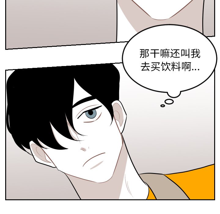第12話 - 第19张