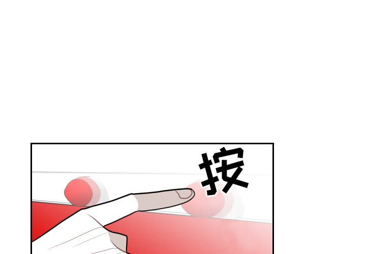 第12話 - 第2张