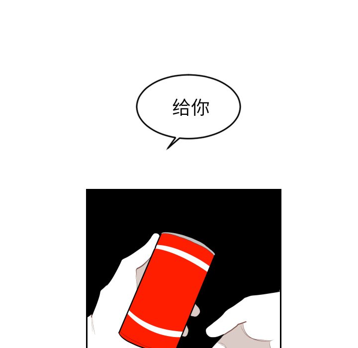第12話 - 第20张