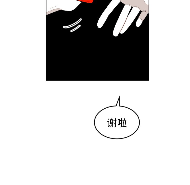 第12話 - 第21张