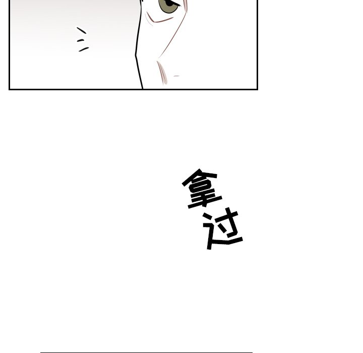 第12話 - 第27张