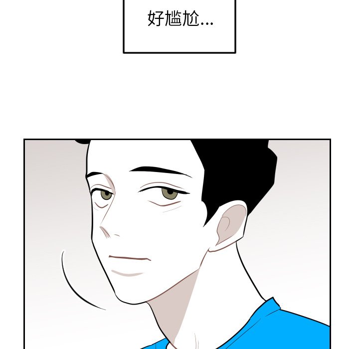第12話 - 第38张