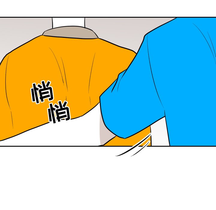 第12話 - 第40张