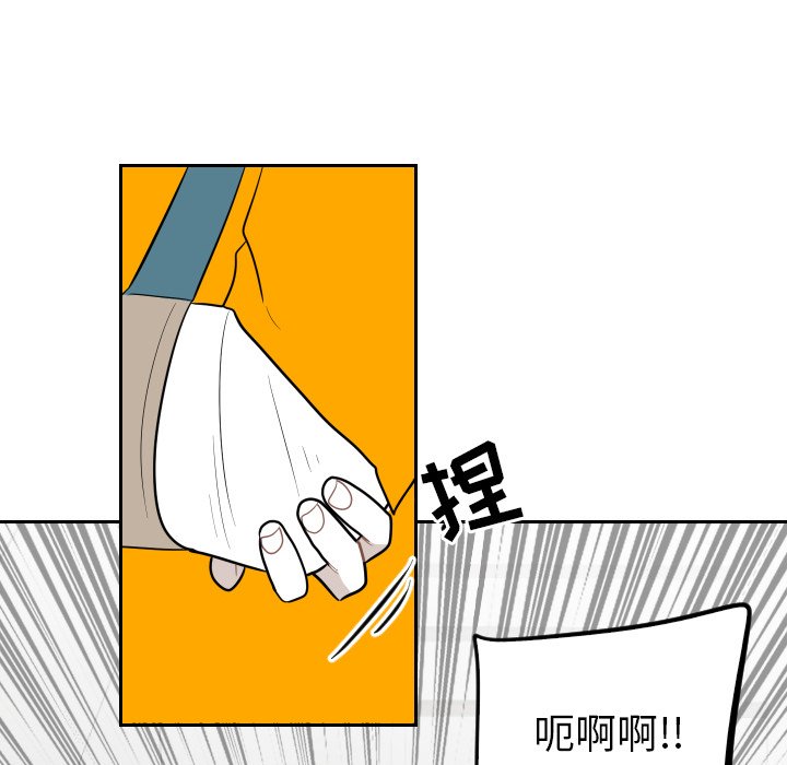 第12話 - 第41张