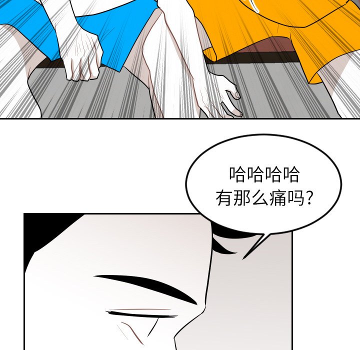 第12話 - 第43张