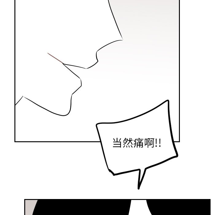 第12話 - 第44张