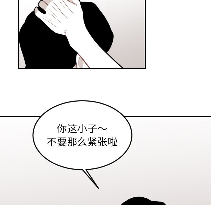 第12話 - 第47张