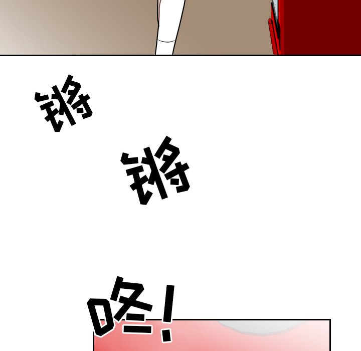 第12話 - 第5张