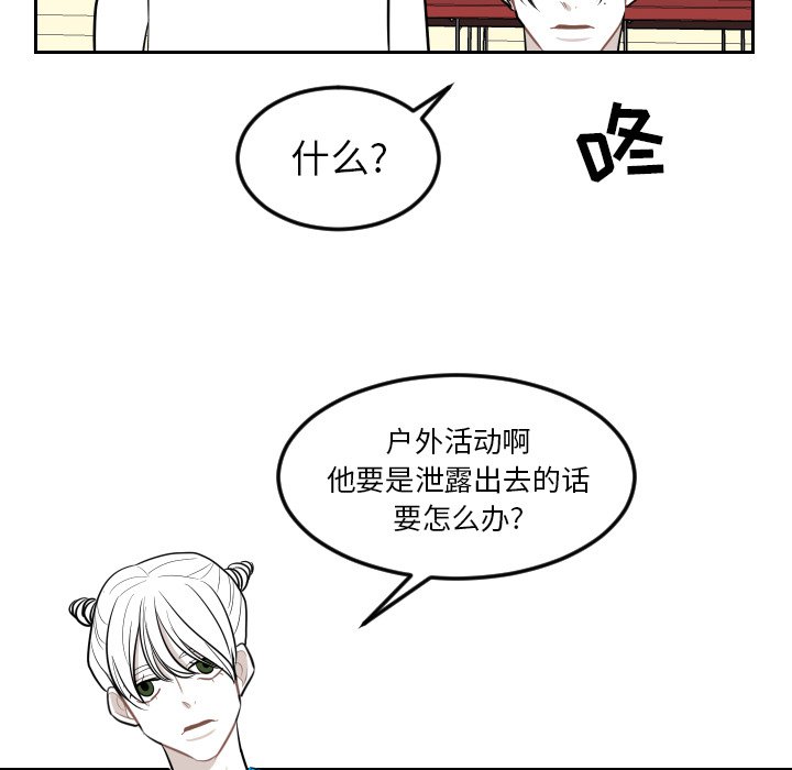 第12話 - 第52张