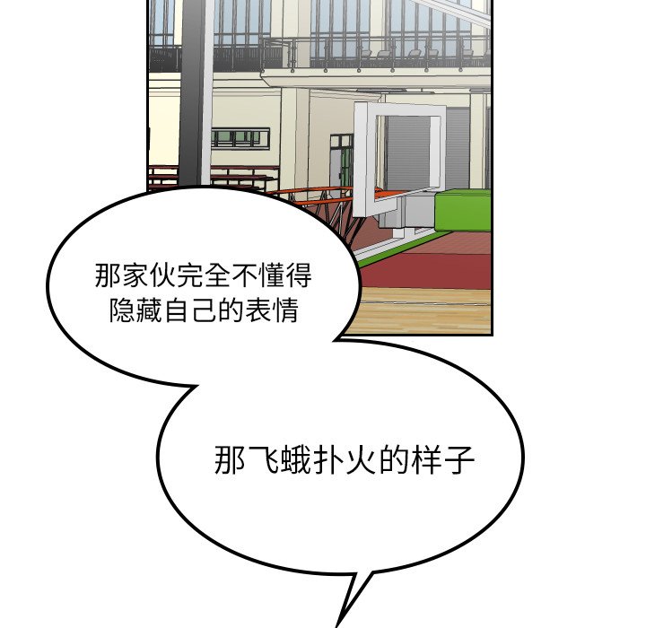 第12話 - 第56张