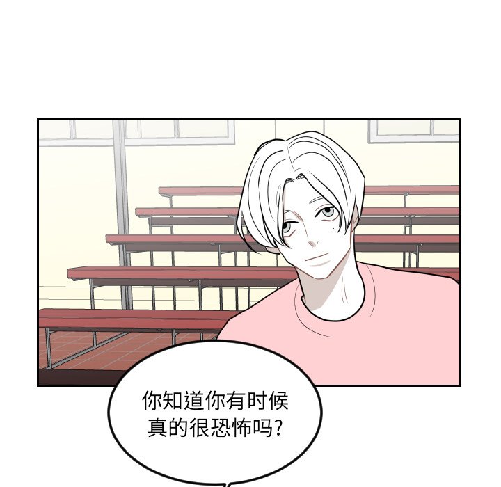 第12話 - 第58张