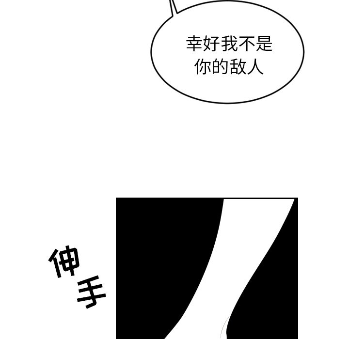 第12話 - 第60张