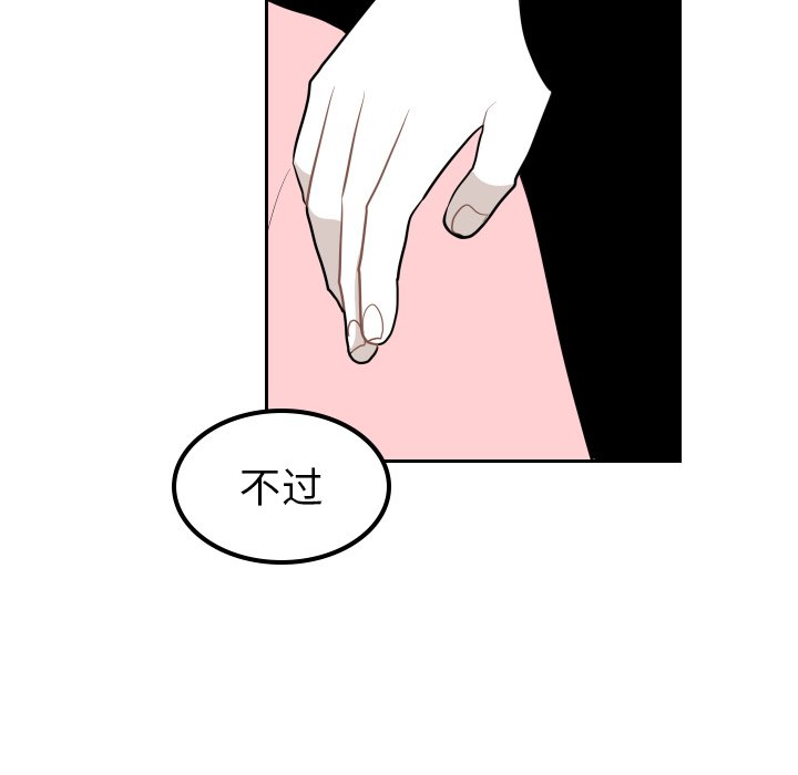 第12話 - 第61张