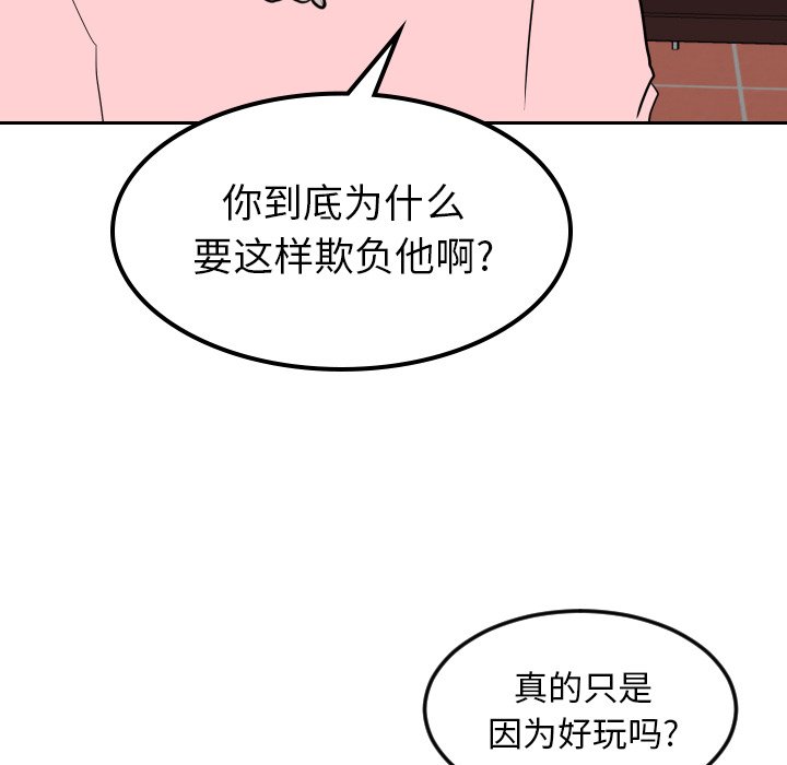 第12話 - 第63张